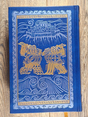 The Iliad and the Odyssey by Homer – Barnes and Noble Bonded Leather 2008 HC 1st