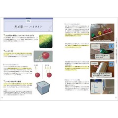 BackgMaru Drawing Class 2023 No. Anyone Can Draw Great Pictures Tankobon Japan