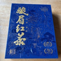 Seizando Shunbi black tea 104g [4g 26] Made in China, one brew per year #QY1QSG