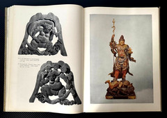 1978 Chinese Japanese Folk Art Painting Graphics Sculpture Russian book ONLY2000