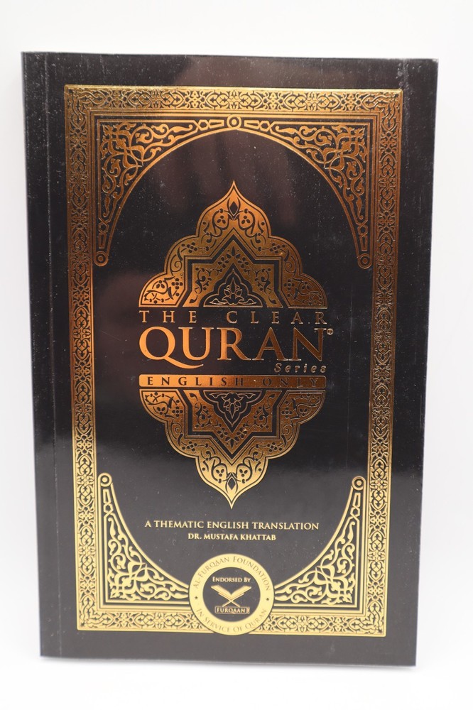The Clear Quran Series English Only A Thematic English Translation Paperback