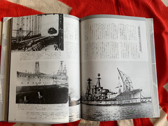 JAPANESE BATTLESHIPS MARU PICTORIAL HC KONGO HIEI HARUNA KIRISHIMA Free US Mail
