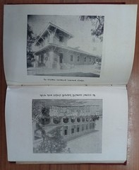 India Parsi Parsee SETH JIJIBHAI DADABHAI BIRTH RECORD 1936 HC 144 pages