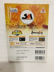 JoJo’s Bizarre Adventure Shueisha Jump Remix Stardust Crusaders Vol. 6–Japanese