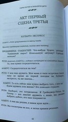 in Russian – Harry Potter Complete Series 8 books Гарри Поттер 8 книг комплект