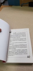 Thai language #50; very fine; trade ppbk; 540 pages; 198 baht new