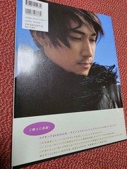 Song Seung Heon Photo Book with Poster and Photos, Talent Photobook