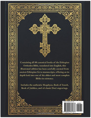 Ethiopian Bible in English: All 88 Books Including Meqabyan, Enoch, Jubilees