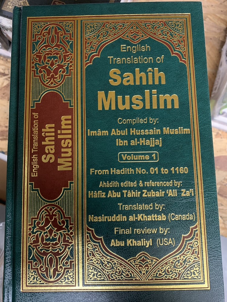 English Translation of Sahih Muslim 7 Volume Set Arabic and English BEST SELLER