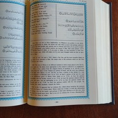 The Holy Qur-an: English Translation of the Meanings and the Commentary (Arabic