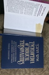 Encyclopedia of Biblical Personalities