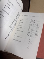 Lot of Howard S. Levy Poem Books Japanese – Senryu / Hyakunin / Kokinshu / Haiku