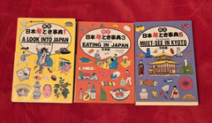 Japan in Your Pocket 1988 Vols 1, 3 and 5 Illustrated Kyoto, Eating & Into Japan