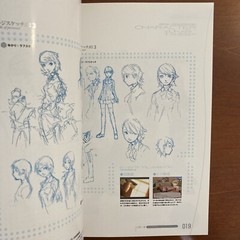 Persona 3 Official Design Works Illustration Game Anime Art Book Illustration