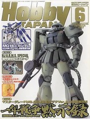 Hobby JAPAN June 2007 Issue Gundam Battle of Zeta War Model Kit Mag