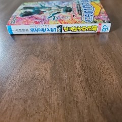 MY HERO ACADEMIA OFFICIAL CHARACTER BOOK VOL.2 ANALYSIS (ARTBOOK VO JAPONAIS…