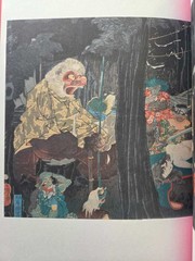 Yoshitoshi Tsukioka Demon Ghost Ukiyo-e 102 Artworks Illustration Book 2017