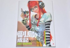 Shigenori Soejima & P-Studio Art Unit Art Works 2010-2017 Art Book Illustration
