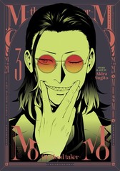 MoMo -the blood taker- Vol. 3, Sugito, Akira, New Book
