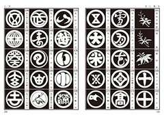 Family Crests of Japan SEIGENSHA New FS