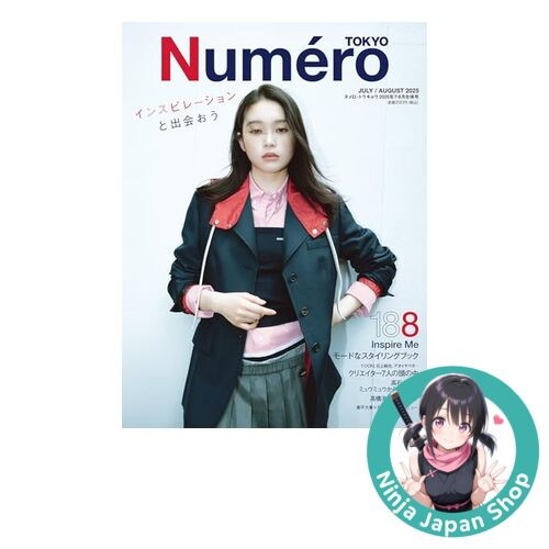 Numero TOKYO July/August 2025 issue Akari Takaishi cover version Japanese NEW