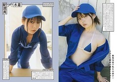 Pose Idea Book Swimwear Photo Collection Japanese Photo Book F/S w/Tracking# NEW