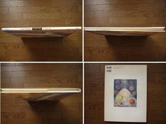 Kenji Miyazawa Elegy Art Collection Hardcover Rare Book 7.9in