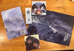 Remnants of Filth / Yu Wu Vol. 3 Chinese Novel + Book Bonuses