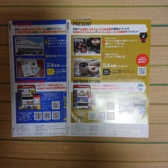 Aispo! Aichi Sports Magazine Set 47 & 49 Wheelchair Tennis Volleyball