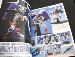 2004 JAPANESE GUNDAM SERIES MODEL ART BOOK 574 KIT