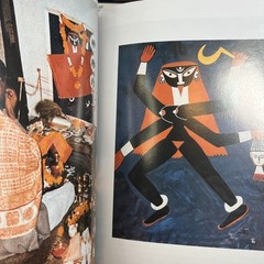 The Tantric Way Art Science Ritual by Ajit Mookerjee & Madhu Khanna Illustrated