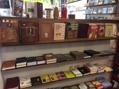Russian christian book (Bible) Доброе утро, Святой Дух. Бенни Хинн