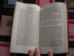 VINTAGE 1989 ВІДЬМОЛОВИ – ЗИНОВІЙ КНИШ PAPERBACK 180 PAGES