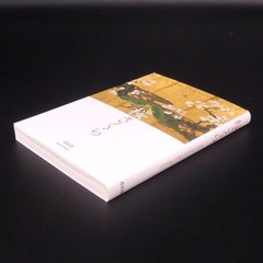 Picture Book of Cherry Blossoms SAKURA Namiki Seishi SEIGENSHA