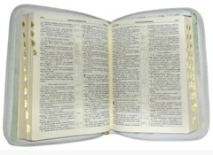 Ukrainian Bible, middle size 16×22 cm Zipper, Indexes. Біблія Сучасний переклад
