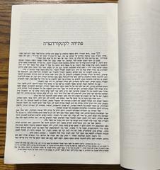 Veteris Testamenti Concordantiae Hebraicae Atque Chaldaicae Solomon Mandelkern