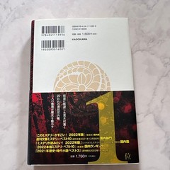 KADOKAWA