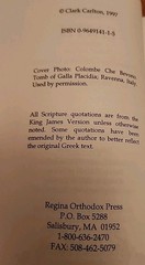 The Faith- Orthodox Catechism: Understanding Orthodox Christianity- 1997, Tr Pbk