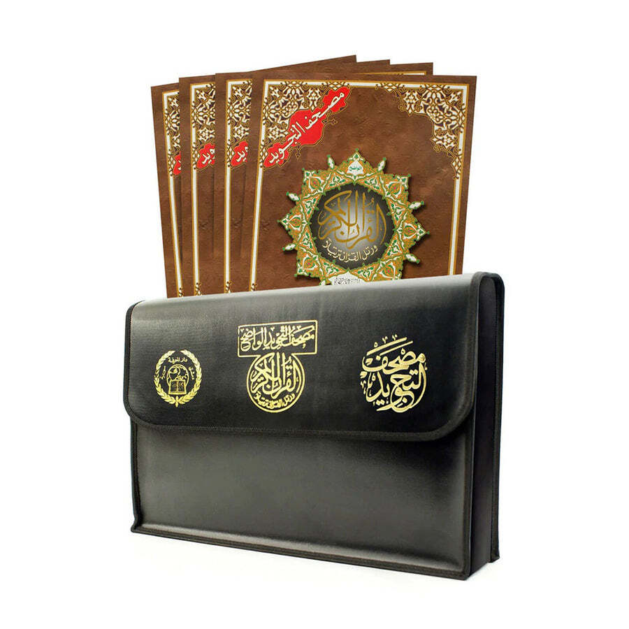 Tajweed Qur’an (Whole Qur’an, 30 Individual Books, With Leather Case) (10″x14″)