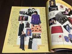 RARE 1995 HANATSUBAKI SHISEIDO MAGAZINE JAPANESE NO.543 SEP JAPAN USED BOOK