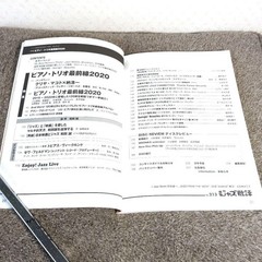 Jazz Criticism No. 213 Jan 2020 Piano Trio Frontline magazine club jazz