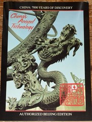 China 7000 Years of Discovery ~China’s Ancient Technology Authorized Beijing Ed.