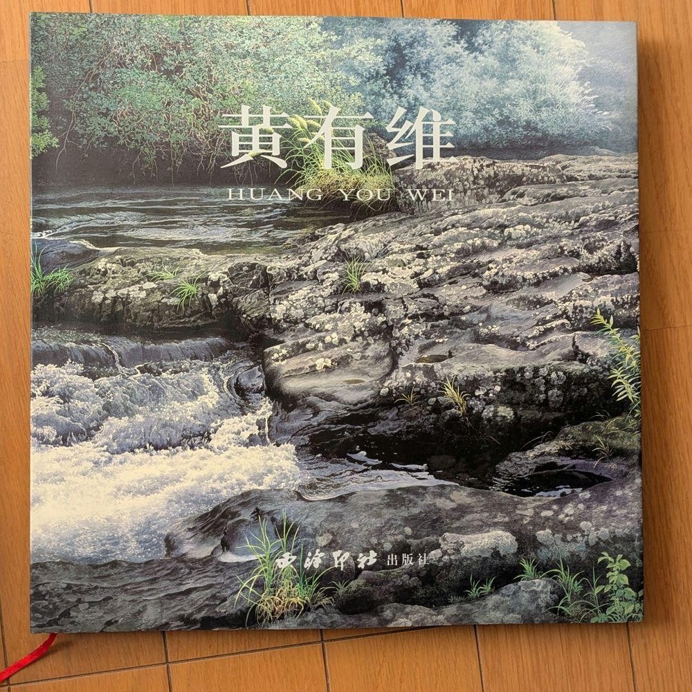 Huang Youwei Watercolor Art Collection Book 138 Pages Landscape Paintings 2011