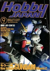 Hobby JAPAN Sept 1993 Model Kit Building Guide Gundam V Gundam