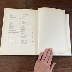 Men of Achievement in Texas by Garland A. Smith, Editor 1972 hardcover 432 pages