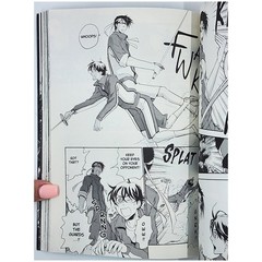 Afterschool Charisma Vol. 1 by Kumiko Suekane (2010, Paperback) Manga