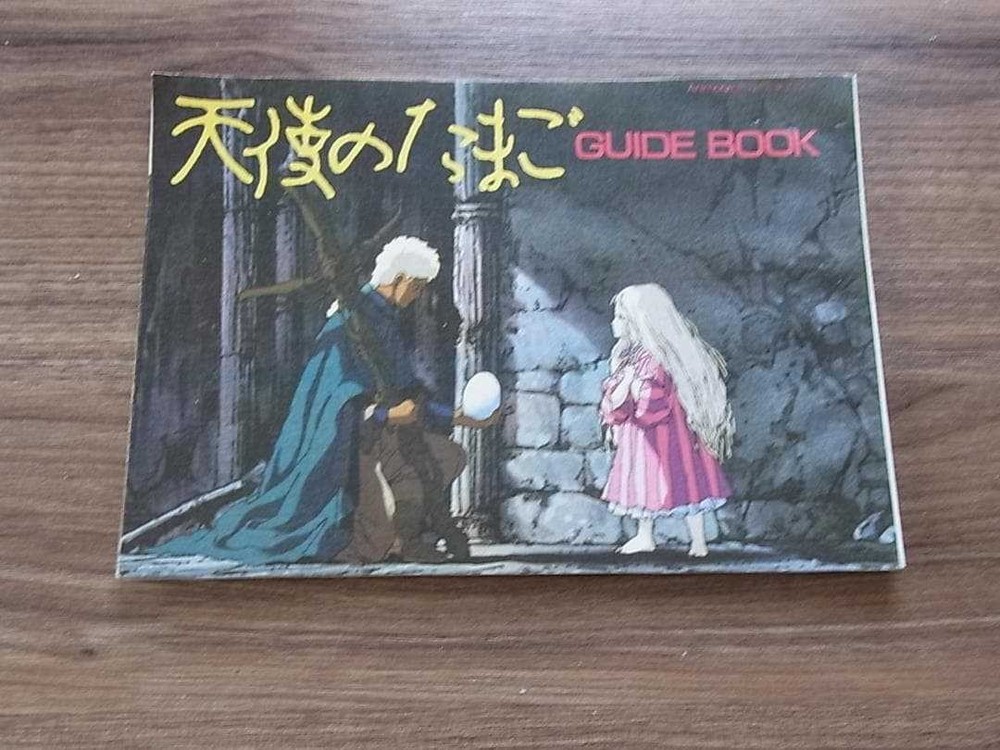 Angel’s Egg Tenshi no Tamago Guide Book 1987 Japanese Anime Yoshitaka Amano