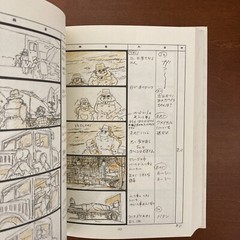 Porco Rosso Studio Ghibli Storyboard Collection 7 Hayao Miyazaki Art Book