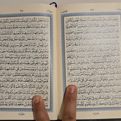 15 line Hifz القرآن الكريم The Holy Quran Arabic Hardcover Islamic Sacred Text
