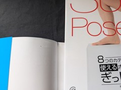 Super Pose Book [Men Edition] Koji Shimamoto – Visual Guide
